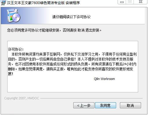 �������ı����ر�����ء������ı���רҵ�� v2019 �����ر��-��վ