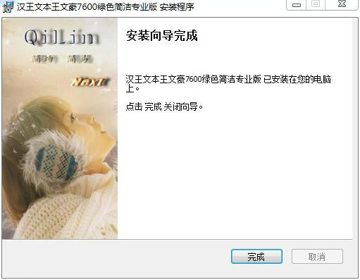 �������ı����ر�����ء������ı���רҵ�� v2019 �����ر��-��վ