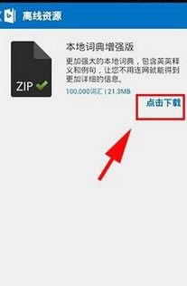 bing����������ô����������Դ