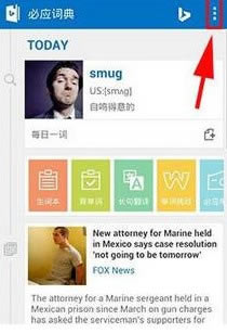 bing����������ô����������Դ