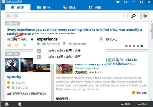 bing����������ôȡ��