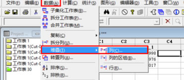 Minitab18特别版使用教程