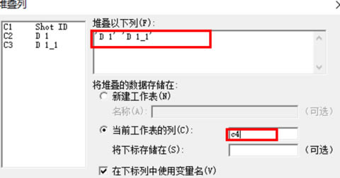 Minitab18特别版使用教程