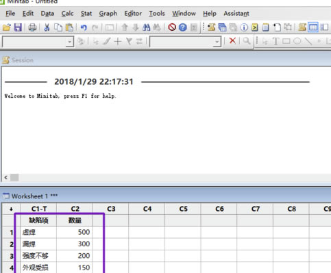 Minitab18特别版怎么做柏拉图