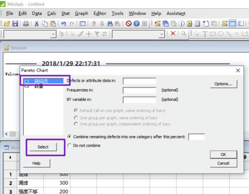 Minitab18特别版怎么做柏拉图