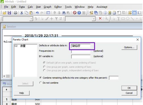 Minitab18特别版怎么做柏拉图