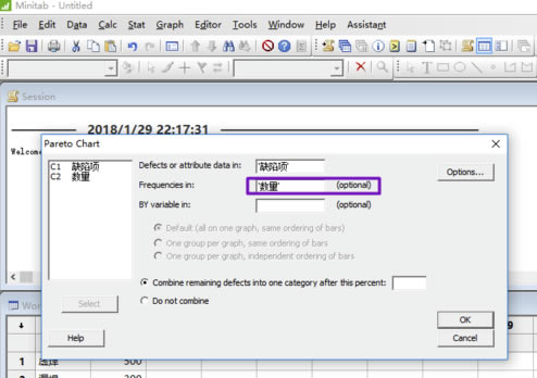 Minitab18特别版怎么做柏拉图