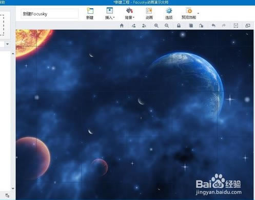 ��focusky���԰����ء�focusky������ʾ��ʦ������� �ٷ���-��վ