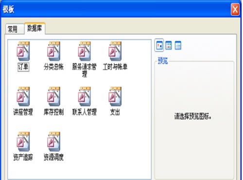 第六步