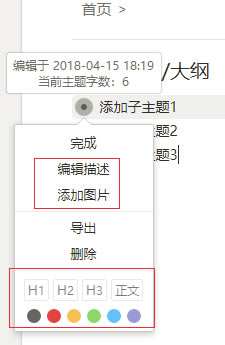 幕布特别版怎么用
