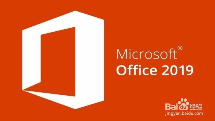 Office2019�ٶ�����