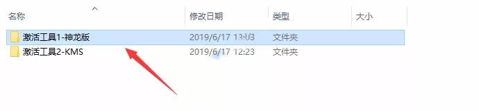 ΢��office2019���ذ�װ�̳�