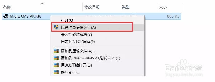 ΢��office2019���ذ�װ�̳�
