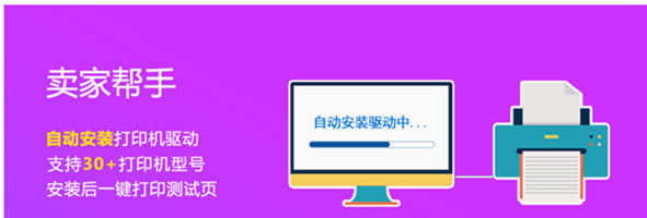 �ٴ������û�ר�ð����°�ʹ�ý̳�