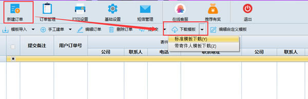 �ٴ������û�ר�ð����°�ʹ�ý̳�