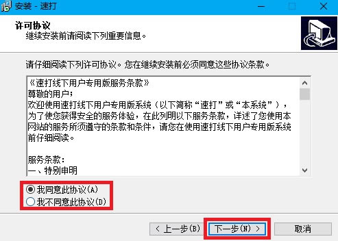 �ٴ������û�ר�ð����°氲װ����