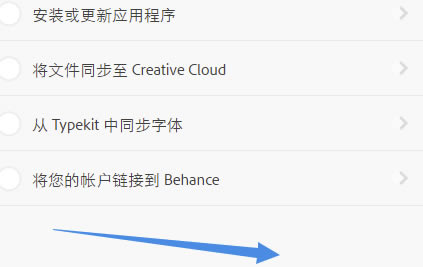 Adobe2020 ID怎么注册