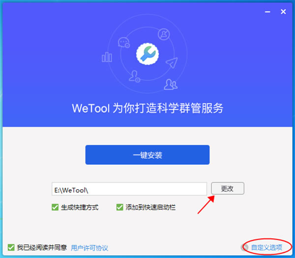 ��Wetool�ٷ����ء�Wetool�ٷ����ص��԰� ��Ѱ�-��վ