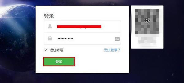 ��Wetool�ٷ����ء�Wetool�ٷ����ص��԰� ��Ѱ�-��վ