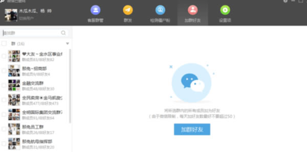 ��Wetool�ٷ����ء�Wetool�ٷ����ص��԰� ��Ѱ�-��վ