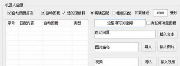 ��Wetool�ٷ����ء�Wetool�ٷ����ص��԰� ��Ѱ�-��վ