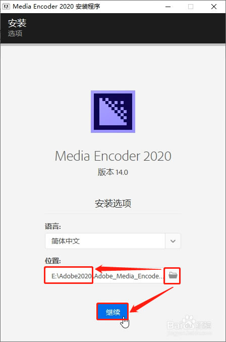 【Media Encoder 2020下载】Adobe Media Encoder 2020下载(AME2020) v14.0 中文特别版-本站