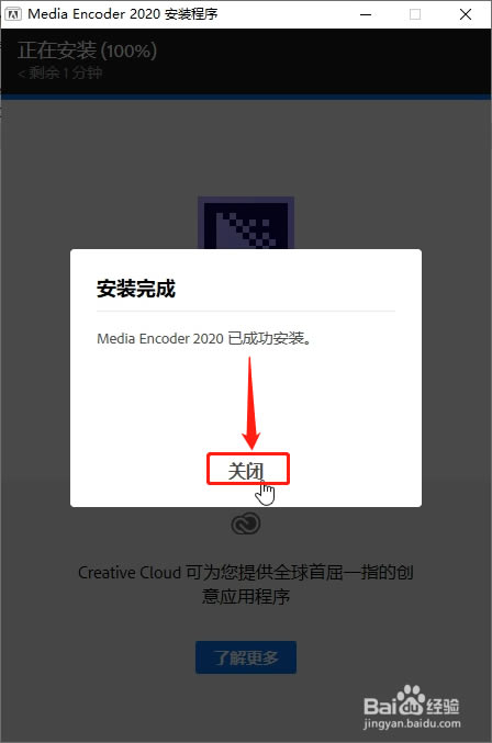 【Media Encoder 2020下载】Adobe Media Encoder 2020下载(AME2020) v14.0 中文特别版-本站