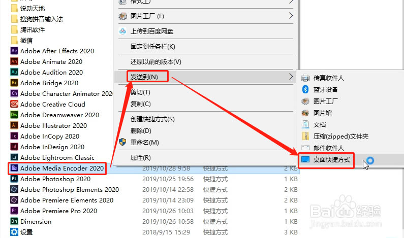 【Media Encoder 2020下载】Adobe Media Encoder 2020下载(AME2020) v14.0 中文特别版-本站