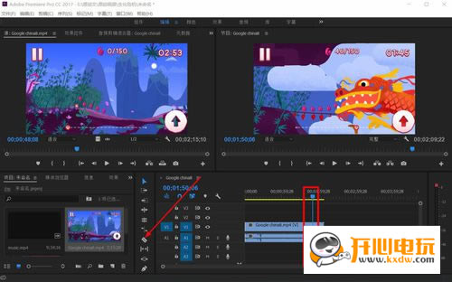 Adobe Premiere剪辑视频方法截图3