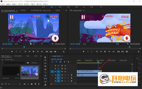 Adobe Premiere剪辑视频方法截图4
