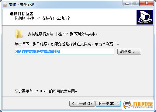 安装方法2