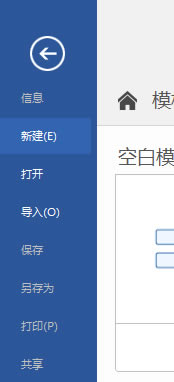 【MindManager2020特别版】Mind Manager2020下载 v20.0.333 中文免费特别版(含注册激活码)-本站