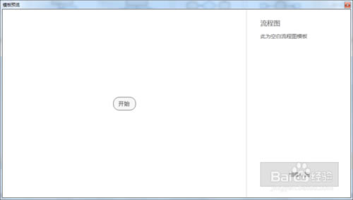 【MindManager2020特别版】Mind Manager2020下载 v20.0.333 中文免费特别版(含注册激活码)-本站