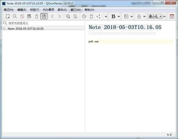 QOwnNote下载