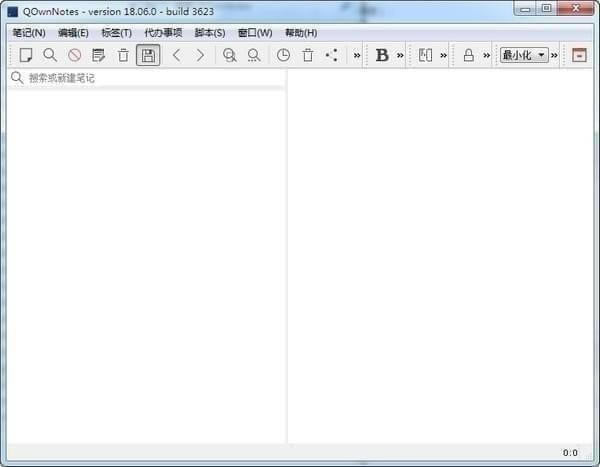 【QOwnNote下载】QOwnNote(事务笔记管理) v19.10.3 官方版-本站
