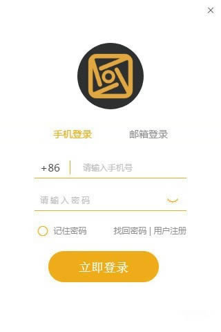 ԲͻṩءԲ v3.3.3 ٷʽ