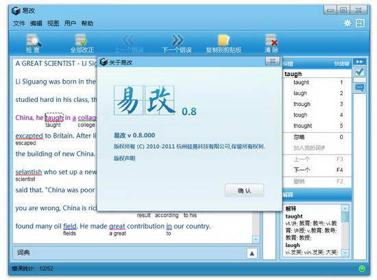 ׸Ӣд׸Ӣд v2.1.4.0 Ѱ