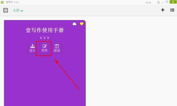 使用方法1