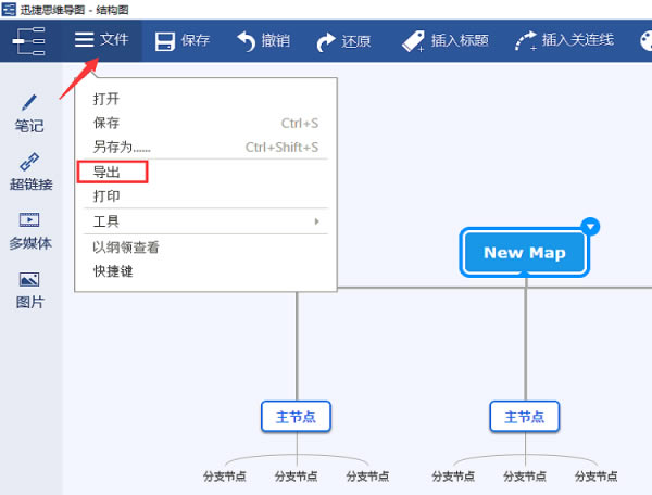 使用方法6