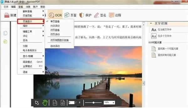 使用方法1