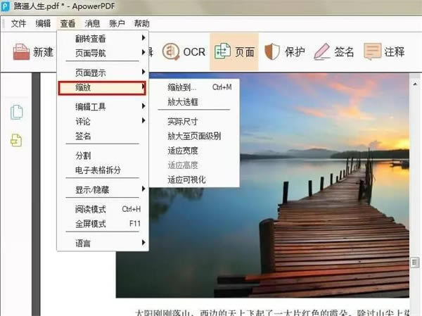 使用方法2