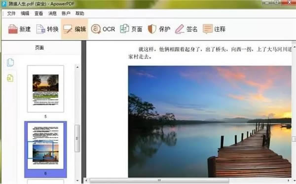 使用方法3