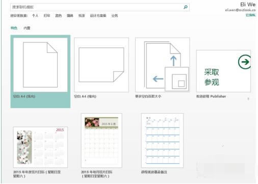 使用方法1