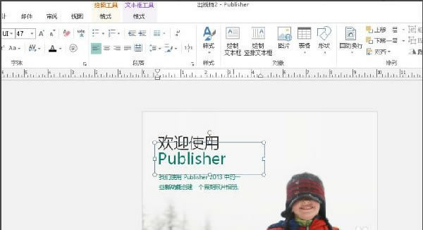 使用方法2