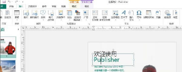 使用方法3