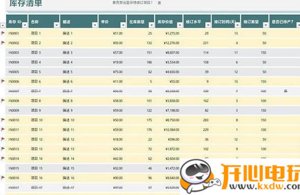 excel2019ر桿excel2019ٷ ɫ-վ