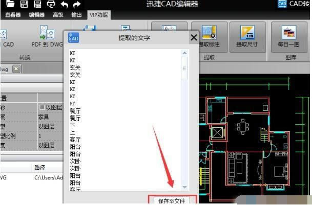 第3步