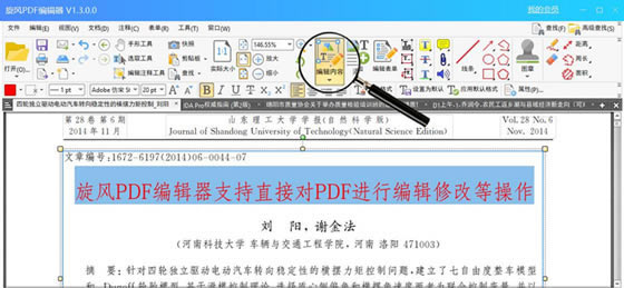 PDF༭ر