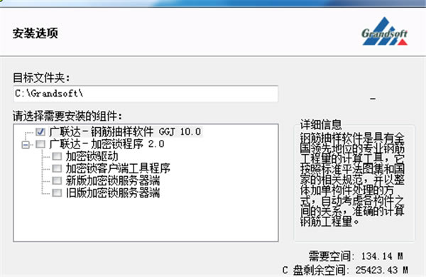 解决步骤3