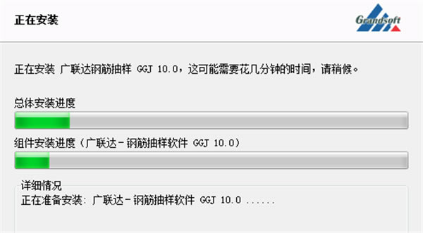 解决步骤4